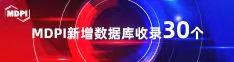 白虎萝莉碰水喜报 | 11月，30个期刊被数据库收录！